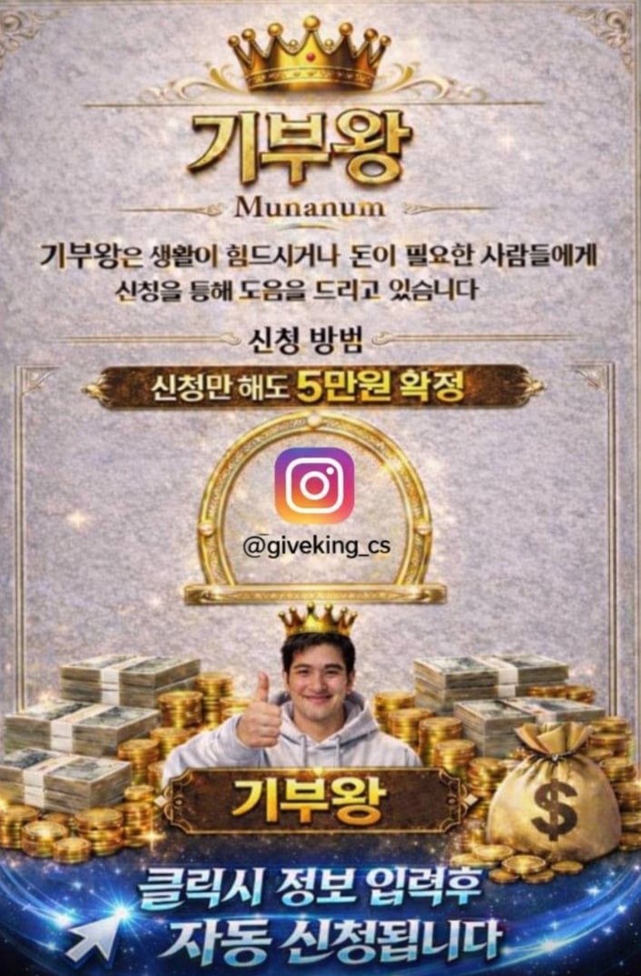 기부킹 기본 랜딩 페이지